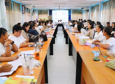 การประชุมข้าราชการ พนักงานราชการ และลูกจ้างประจำ ... พารามิเตอร์รูปภาพ 56